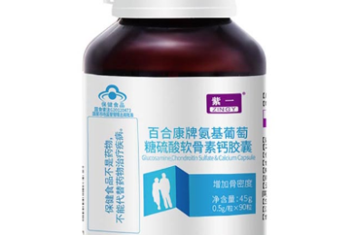 行业标准《槽式太阳能光热发电站集热器安装调试技术规程》【共8页,附】